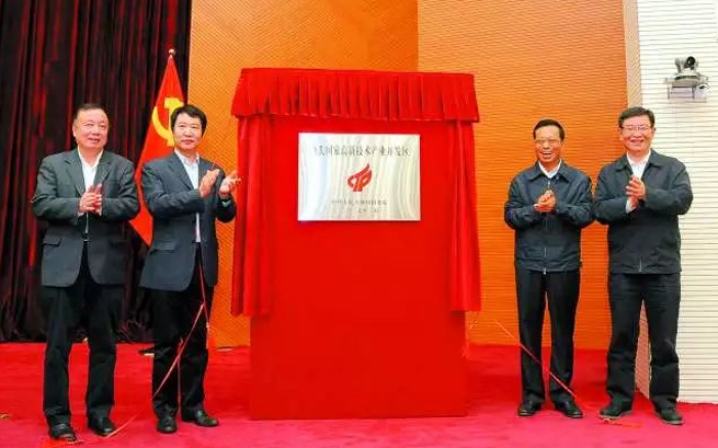 創(chuàng)新發(fā)展、打造粵東科技創(chuàng)新中心