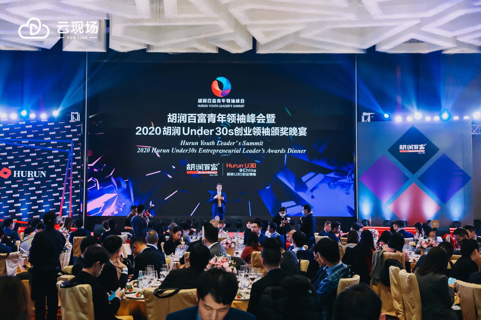 喜訊：廣東正超電氣總經(jīng)理成功上榜《2020胡潤Under30s創(chuàng)業(yè)領(lǐng)袖》！