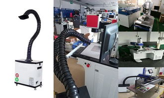 激光應(yīng)用中的綠色守衛(wèi) 專業(yè)煙霧過濾器與除臭設(shè)備在現(xiàn)代加工廠的核心價值